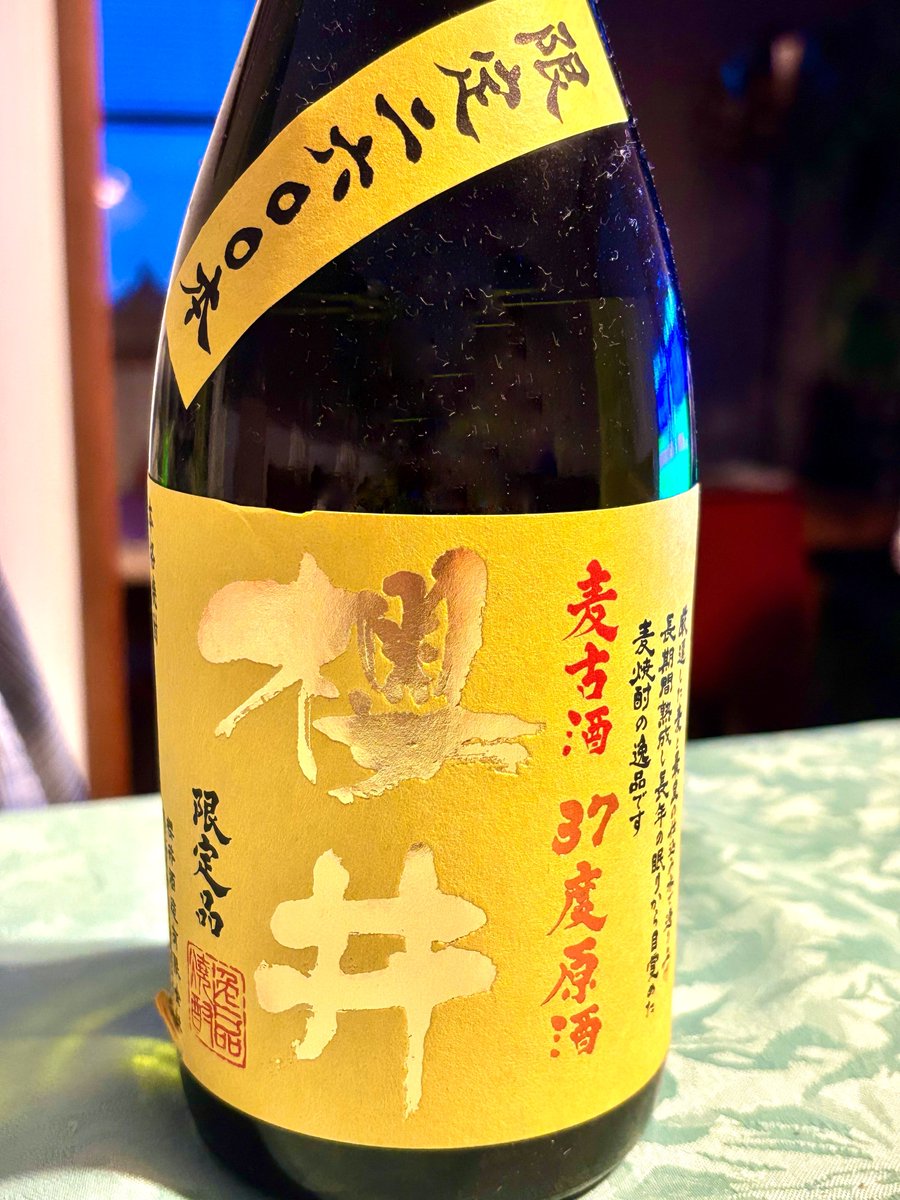 古酒おまとめ 洌（れつ）純米 1800ml