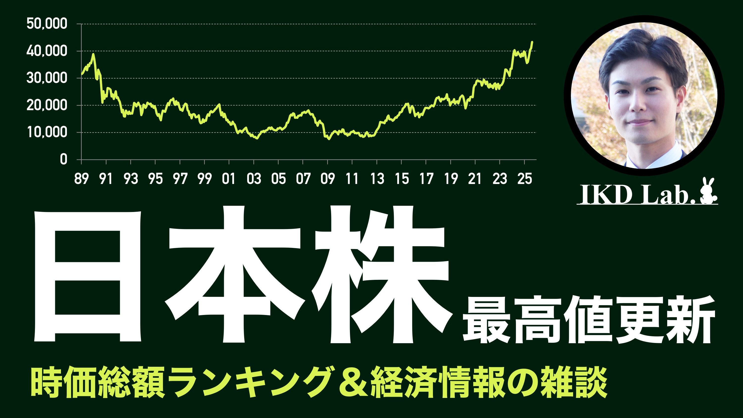 池田伸太郎 on X: 