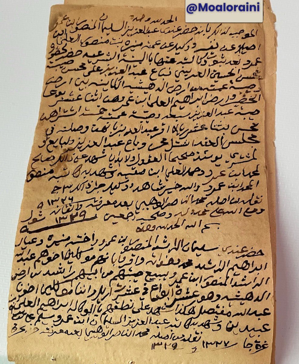 عبدالعزيز بن عمرو يتوكل عن عمته منيره بنت منصور بن عمرو  في بيع نصيبها من ارض #الدهيشيه في #رياض_الخبراء على محسن الحسين العريني في1326هـ كتبه منصور المحمد بن عمرو
ووكالة عبدالله ابن عمرو عن اخوه سليمان واخته منيره وعيال اخوه براهيم على بيع نصيب ابوهم من ارض الدهيشيه
يرحمهم الله