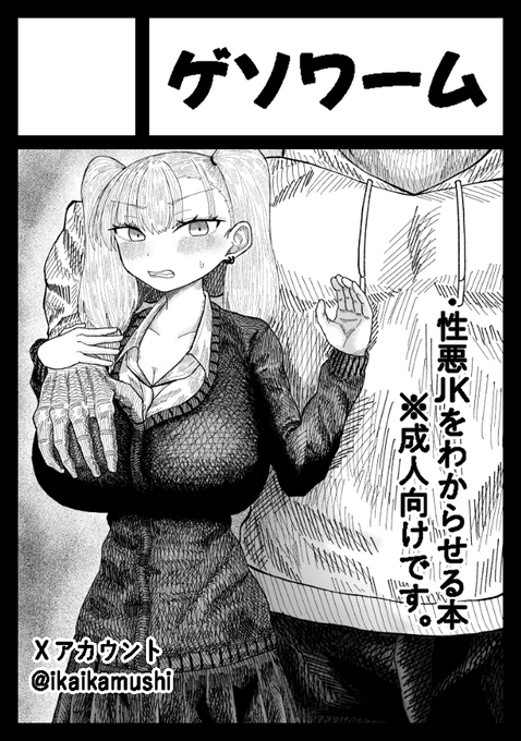 C107申し込みました 