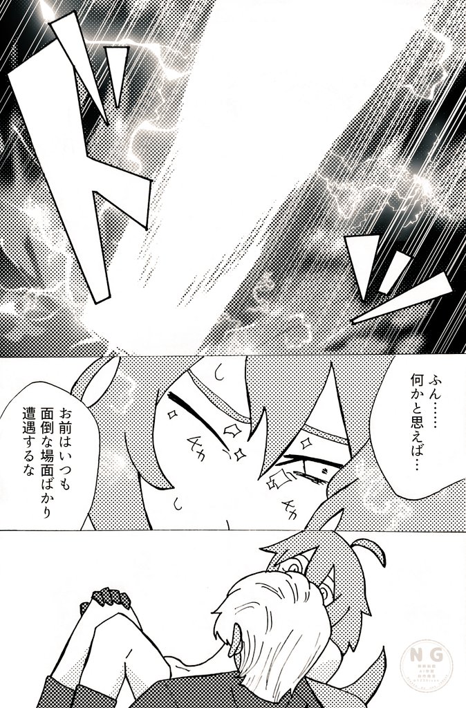 ンド神で着地描きたかっただけ 