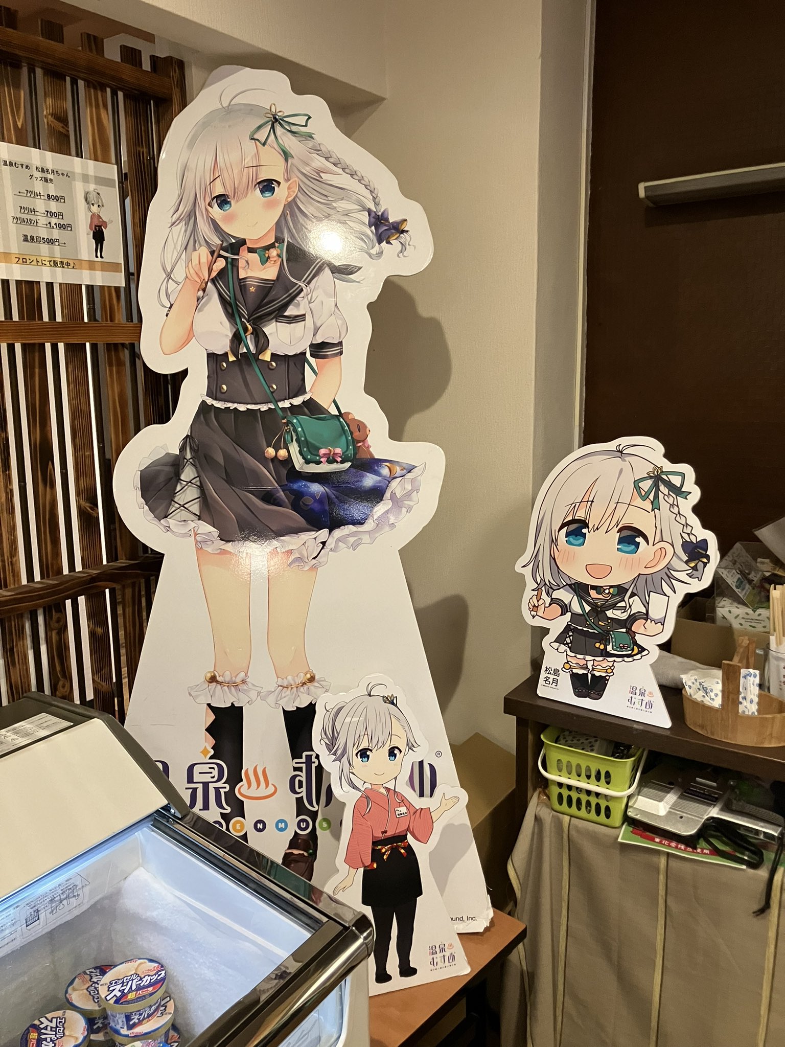 ご当地・温泉限定　湯ぁガール　ストラップ　まとめ売り　ご当地　たまごちゃん やぶらぶウォーカー / 湯～たんストラップ 玉付タイプ