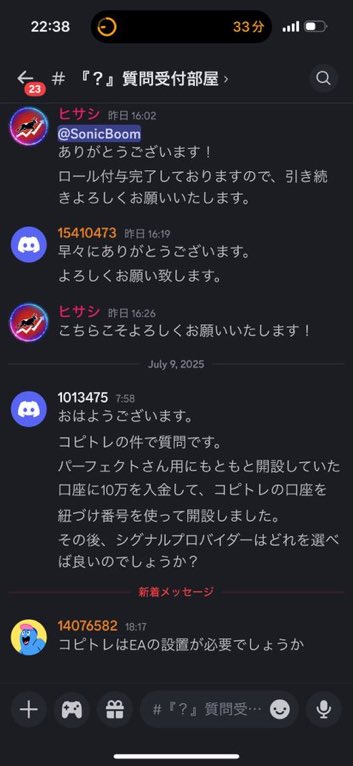 bitcoinperfet's tweet photo. “3日で100%”資金を増やした
コピトレを再開させます。

FX先出し配信よりも
楽に参加が可能な、コピトレ✅

時間関係なく自動的にトレードが完了する。

そんな高勝率のコピトレ
興味があれば、いいねと「詳細希望」の
コメント📝

上記完了した方にだけDMでご案内します。

※今月15名限定で参加者募 https://t.co/5Dsin0qFul