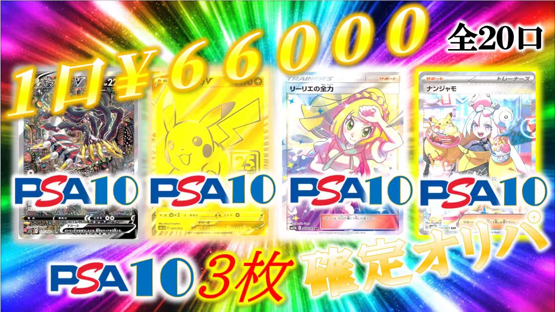 コレクターズショップ ニカ on X: 