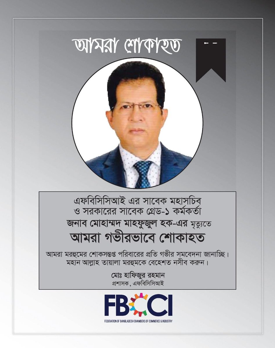 FBCCI tweet media