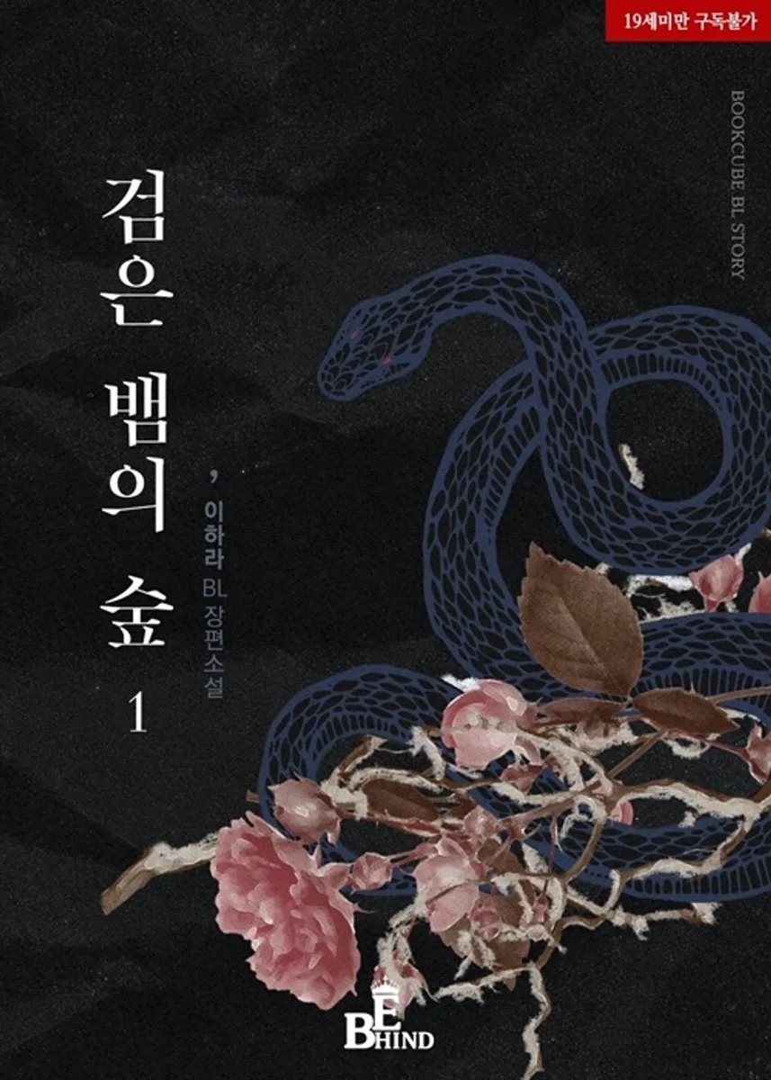 오늘도 10분만 탈주한다

저는 해당 책을 읽을 당시
사전 정보를 습득하지 않았는데
역시 가장 놀랐던 점은
'수 시점' 혹은 '공 시점'으로 분류되지 않는
1인칭 관찰자 시점 작품이며,
이 작품의 공, 수, 관찰자는 전부 형제지간이라는 점부터 인상깊었습니다.