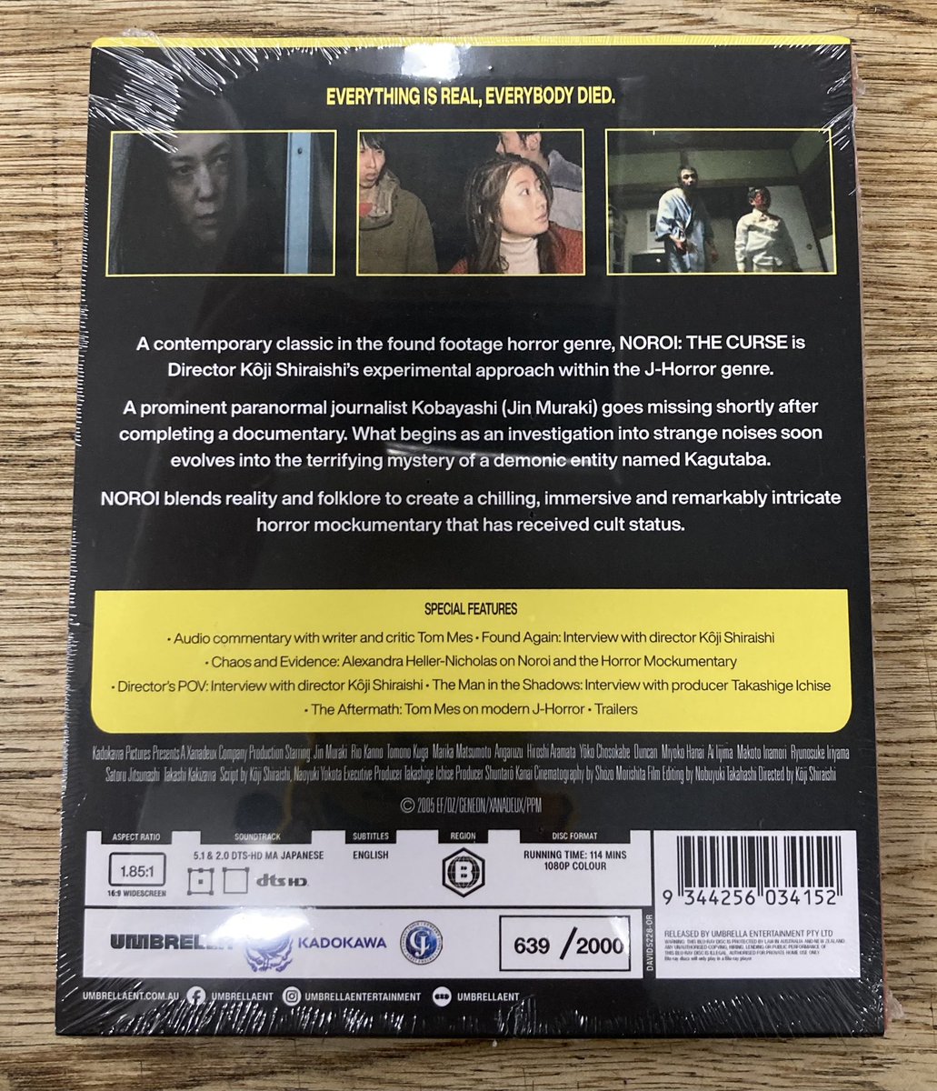 ノロイ プレミアム・エディション 2枚組DVD 近畿地方のある場所