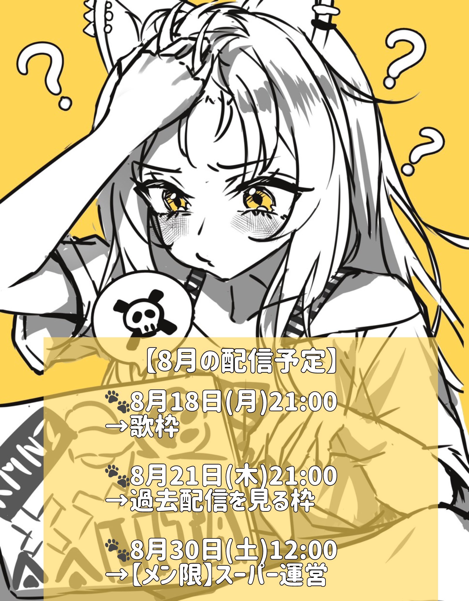 KMNZ LITA | リタ (@kmnzlita) / X