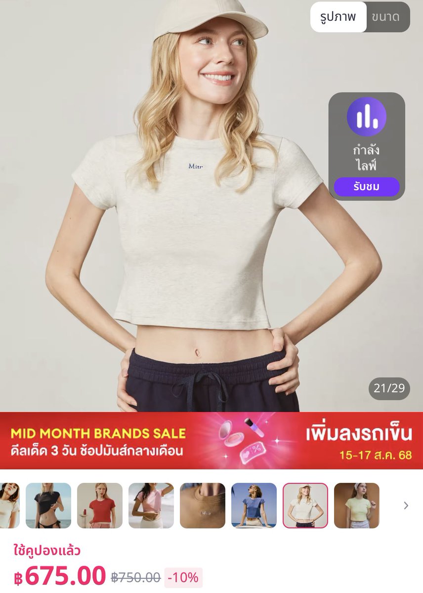 grampyyyyyy's tweet photo. Mitr s 350฿
#cintageshop #stylistshop #ส่งต่อเสื้อผ้า #mitr #mitrbkk #ส่งต่อmitr #mitrส่งต่อ #thepatsh #fabriqueco #sisterrrr #meskmuse #lookbook #loonnystore #rileyapparels https://t.co/09a3LIrVL9