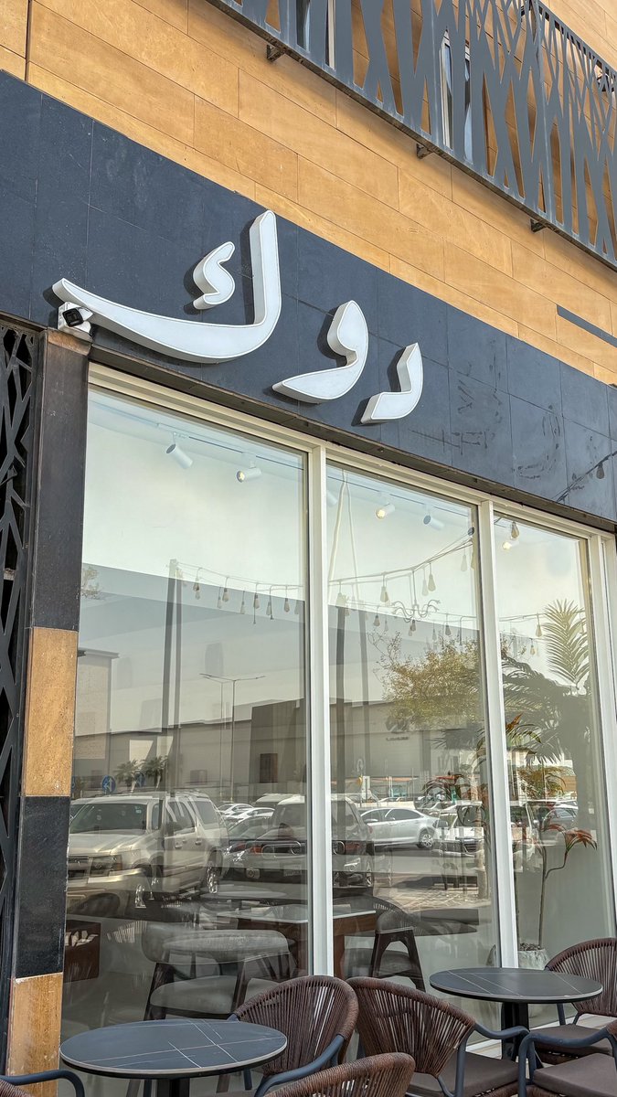 لطيفه tweet media