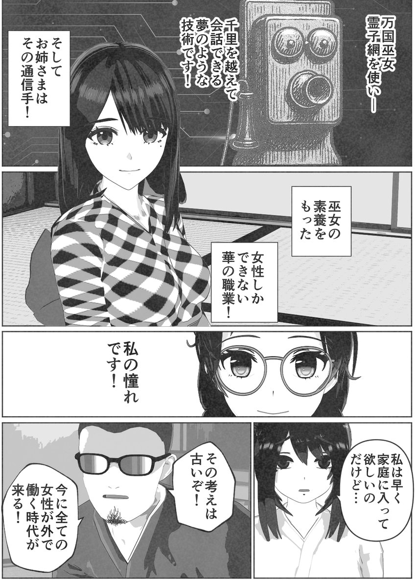 3/13 