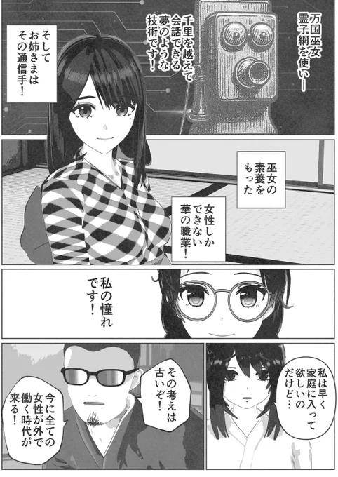 3/13 