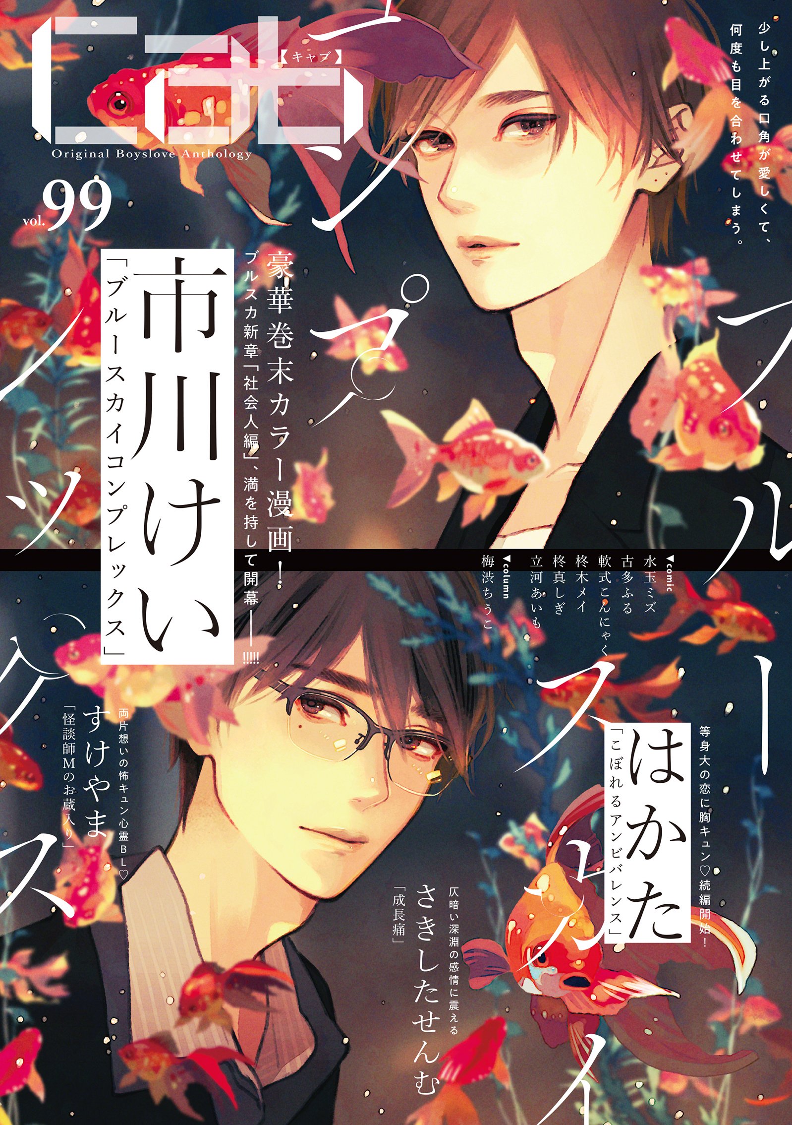 コンベンショナルレストレーションvol.1 1-4・別冊付録 歯科臨床のエキスパートを目指してI コンベンショナルレスト