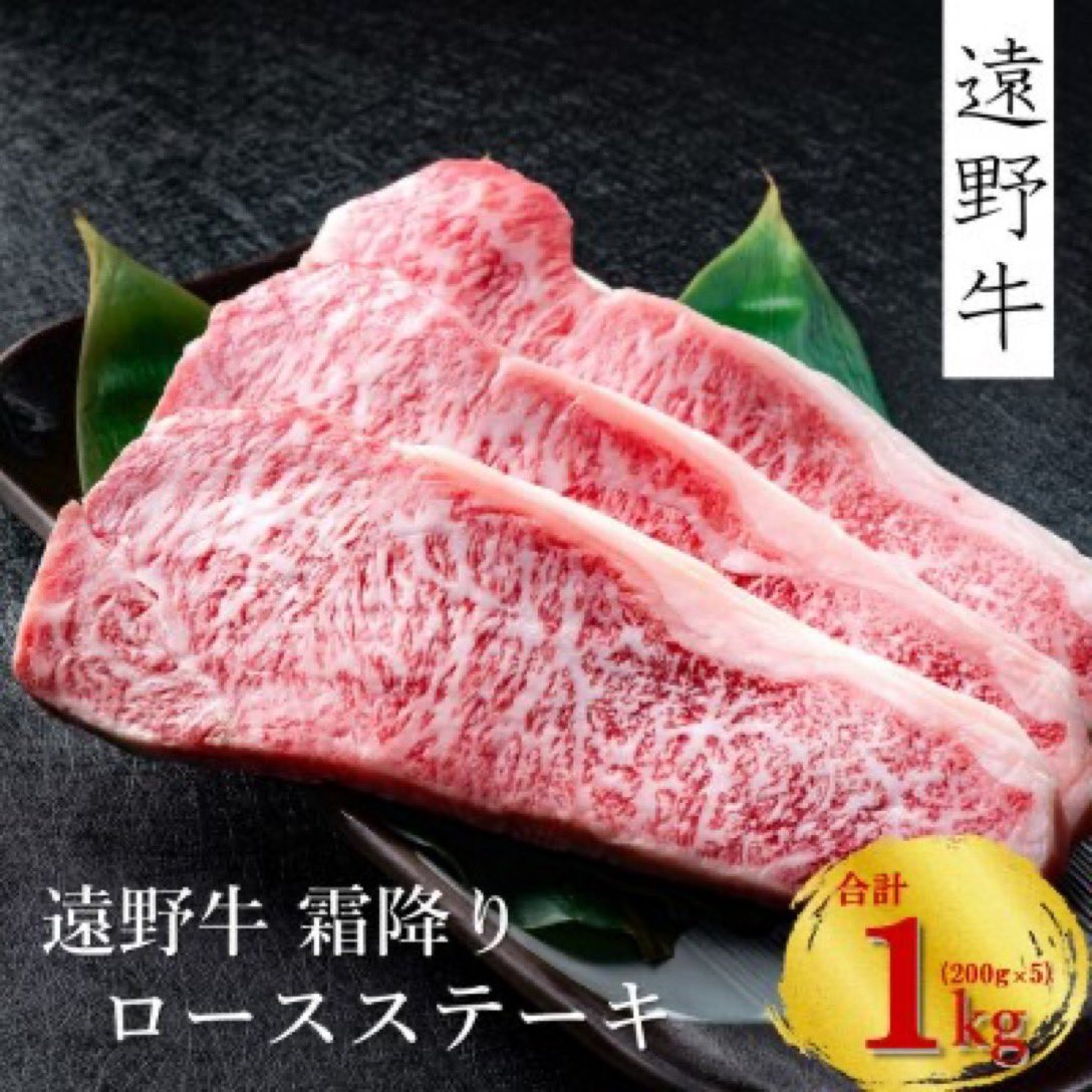 cocona_80's tweet photo. ✨遠野牛 黒毛和牛 霜降り2kg or PayPay 16,000円分を抽選で1名様に🎁

＼大人気の極上お肉セット／

【応募条件】
1⃣ このアカウントをフォロー
2⃣ この投稿を RT と いいね
3⃣ このツイートに「応募」とリプライ
⏰ 応募締切：8月15日 23:59まで！ https://t.co/AO8eGjirzU