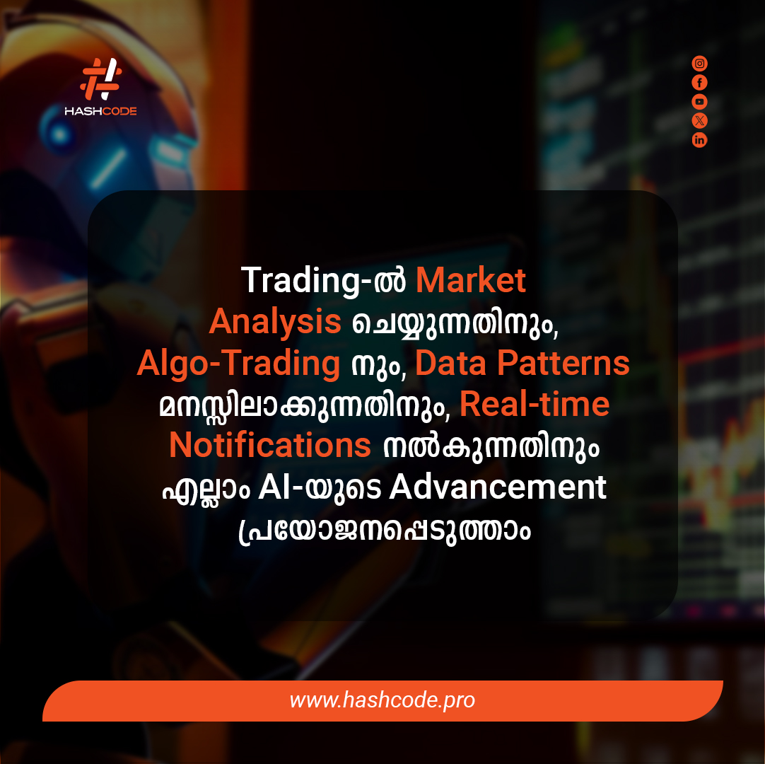 HashcodeAcadmy's tweet image. Ai ഉപയോഗിച്ച്  tradingൽ  ലാഭം ഉണ്ടാക്കാനാവുമോ? സത്യാവസ്ഥ മനസിലാക്കൂ. Tradingൽ Ai എങ്ങനെ ഉപയോഗപ്പെടുത്താമെന്നു മനസിലാക്കൂ കൂടുതൽ എളുപ്പമാക്കാം...
.
.
.
.
.
#HashcodeOfficial #AITrading #tradingstrategy #HashcodeAcademy #SmartTrading