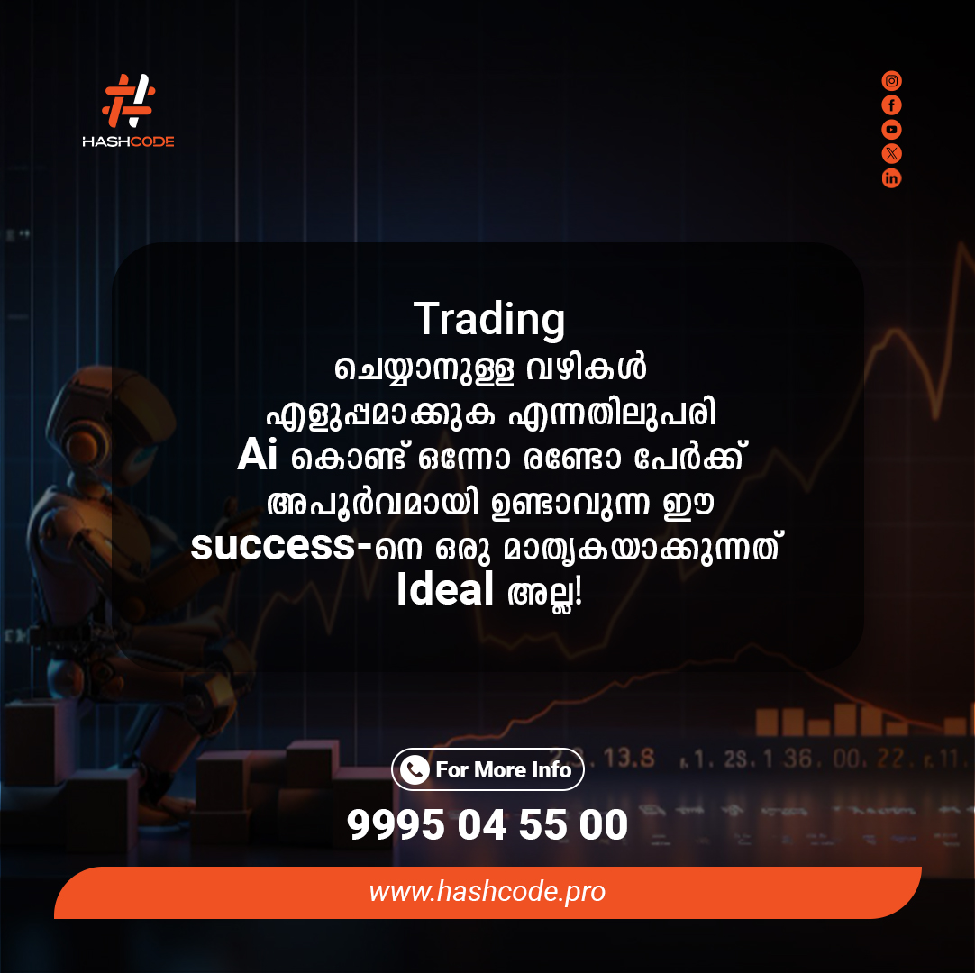 HashcodeAcadmy's tweet image. Ai ഉപയോഗിച്ച്  tradingൽ  ലാഭം ഉണ്ടാക്കാനാവുമോ? സത്യാവസ്ഥ മനസിലാക്കൂ. Tradingൽ Ai എങ്ങനെ ഉപയോഗപ്പെടുത്താമെന്നു മനസിലാക്കൂ കൂടുതൽ എളുപ്പമാക്കാം...
.
.
.
.
.
#HashcodeOfficial #AITrading #tradingstrategy #HashcodeAcademy #SmartTrading