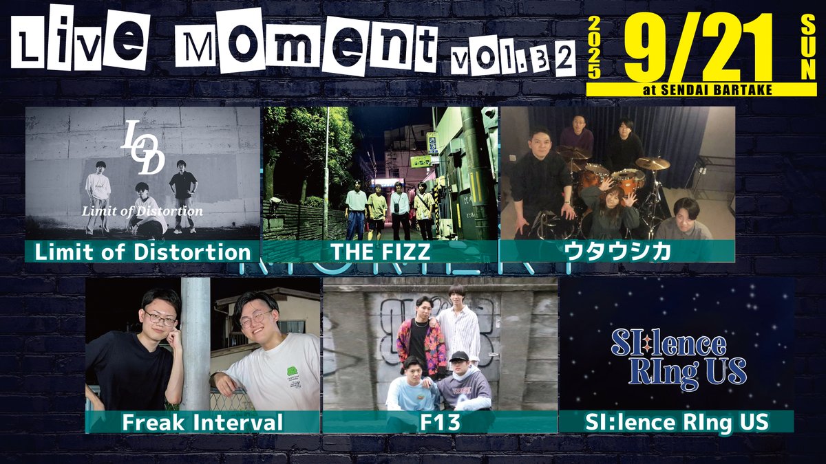 sendaibartake's tweet photo. 9/21(日) 
【LiveMoment vol.32】
📍仙台BARTAKE(@sendaibartake)
⏰17:00/17:30
🎫一般￥2000/学生￥1000(+1D別￥500)
🎦リアルタイム無料視聴/アーカイブ￥1000
出演：
■Limit of Distortion
■THE FIZZ
■ウタウシカ
■Freak Interval
■F13
■SI:lence RIng US

▼予約
https://t.co/gVNs0tdXTc https://t.co/9FsRyMSxsA