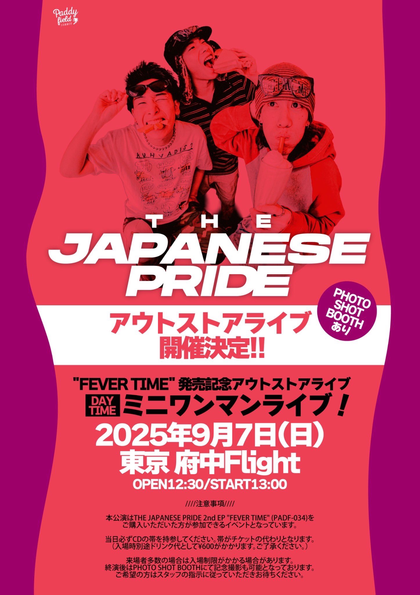 THE JAPANESE PRIDE OFFICIAL on X: 
