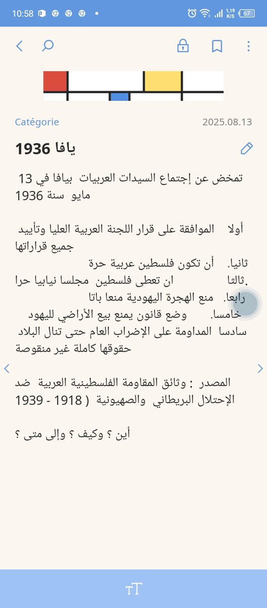 Mohamed Roain (@mohamed_ro29492) on Twitter photo 