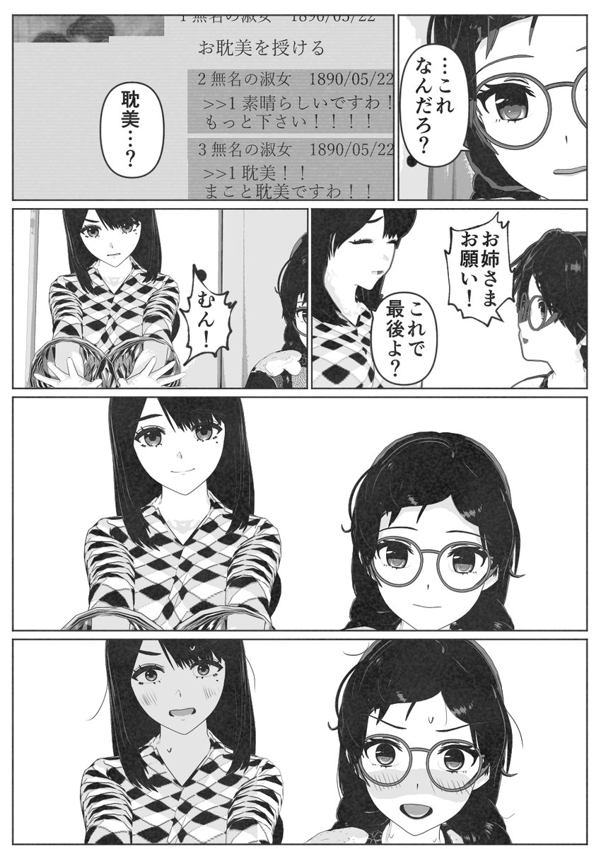 5/13 