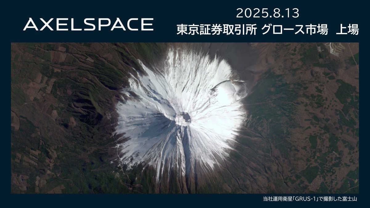 axelspace's tweet photo. #Axelspace Holdings Corporation was listed on the Tokyo Stock Exchange Growth Market today.
We extend our sincere gratitude to all stakeholders who have been supporting us since our foundation.
https://t.co/DVvlPw5Ni5

#SpacewithinYourReach https://t.co/SUGxTb7YMH