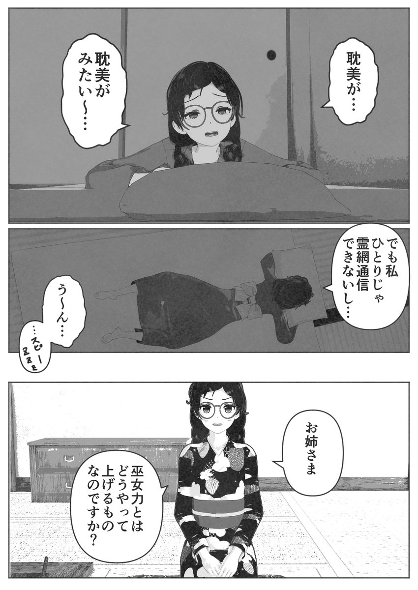 6/13 