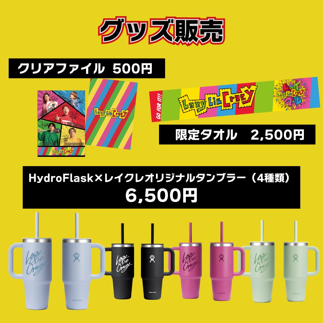 レイクレ どば師匠 トレーディングカード レイクレグッズ