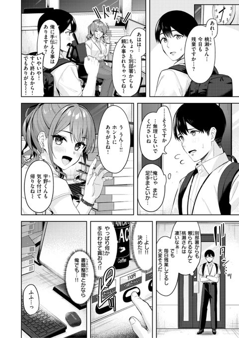 (2/2)

※イメージ画像と実際の修正方法は異なる場合があります 