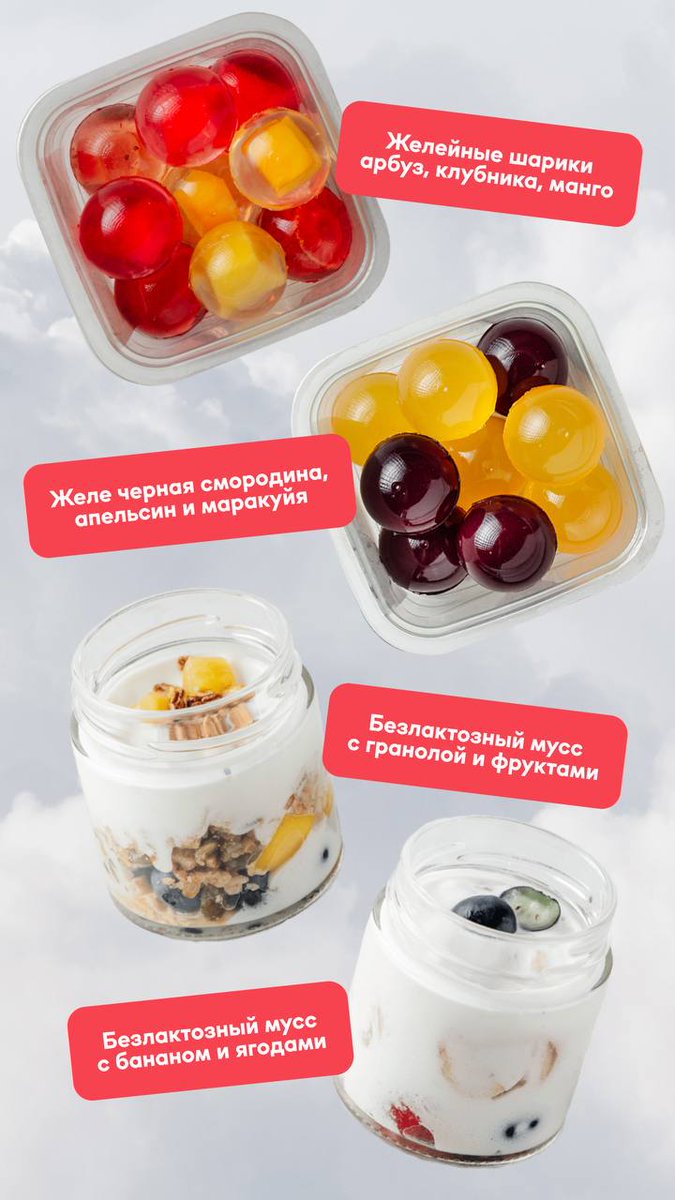 edatop_ru's tweet photo. 🍑 Летние вкусняшки уже в Grow Food!
Сочные фруктовые и овощные нарезки, нежные желе и воздушные муссы — идеальный лёгкий перекус в ж��ркий день.

⚡ Только для Москвы — успей попробовать!
https://t.co/fomVo87rDw https://t.co/SF7j4etXLa