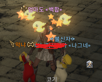 Lars_Tia's tweet photo. 넘귀여운 소스통들을 만낫어요 https://t.co/SZpiSWlKhY