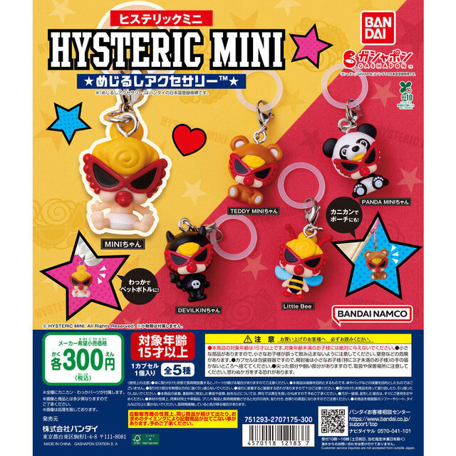 😎入荷情報😎】 ✧HYSTERIC MINI(＃ヒステリックミニ) めじるし