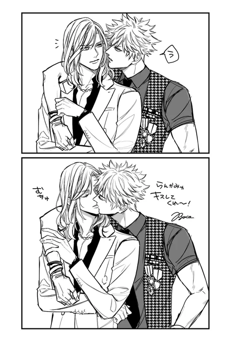 蘭カミュキス屋さん開店㊗️ 