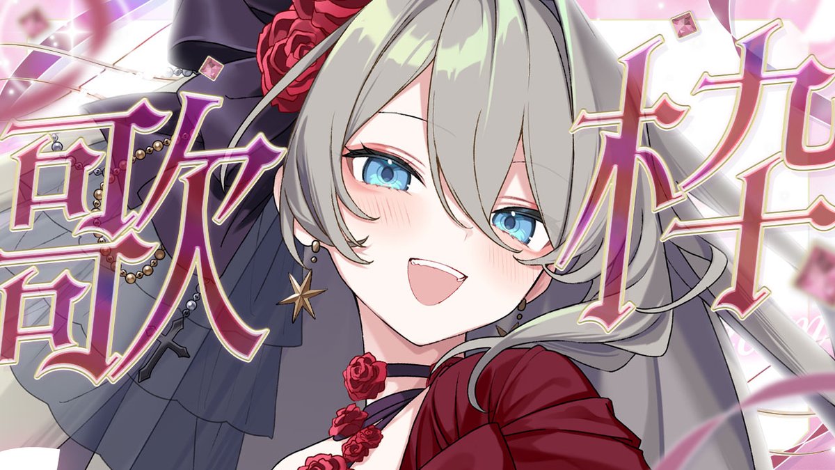あずきちゃん様お値下げ❣️瑪瑙　銀線閃電五眼天珠　1-38 あずきちゃん様専用瑪瑙 銅線二眼金剛杵天珠 訳あり （金剛杵天
