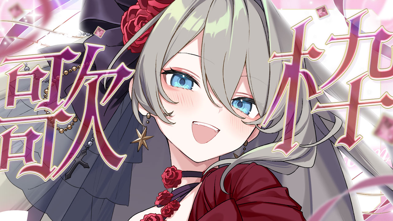 メイ子様 神崎メイサ🥀🪞 on X: 