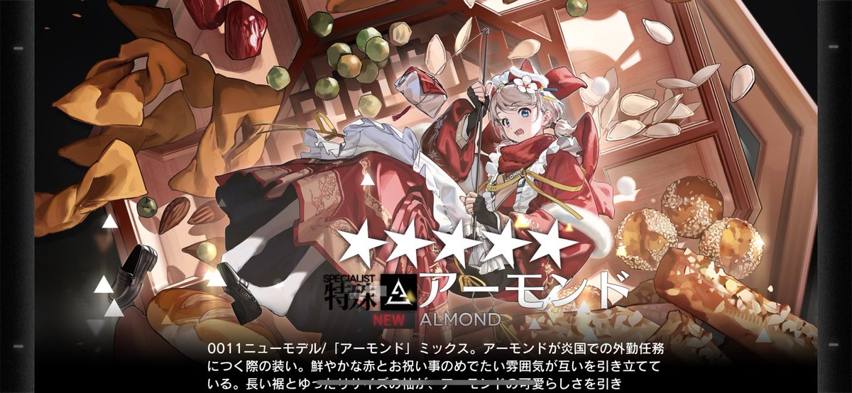 ニコくん　他の方購入しないで！ 睦月ニコ on X: 