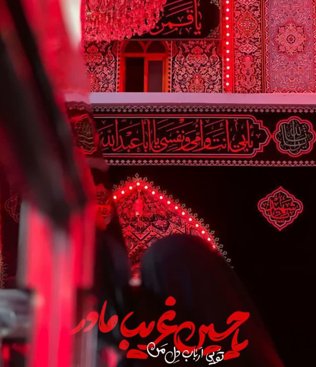 منتظر دیدن چنین لحظه‌ای بودم آقا جان 
#حب_الحسین_یجمعنا 
#ایران_امام_حسین
