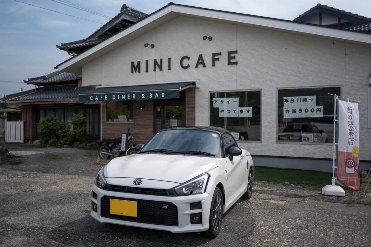 coo_copen's tweet photo. 今日は兵庫県加東市のmini cafeさんに。
ドライブしてストレス発散🥳 https://t.co/sUNTE9UpJf