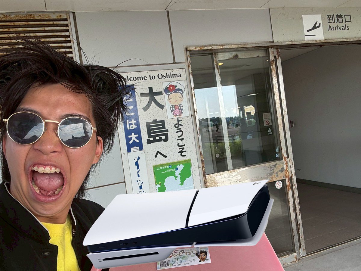 おたくのやどかり公式 (@otayado_) on Twitter photo 【 メンチニキ初の #出禁回避 記念‼️ 】
抽選で30名様に
限定研修名刺をサイン付きでプレゼント🕶️
さらに1名様にPS5をブレセント‼
🔴参加方法
①フォロー(<a href="/otayado_/">おたくのやどかり公式</a>)
②フォロー(<a href="/hirata0203/">平田社長おたくのやどかり不動産</a>)
③この投稿をリポスト
※リプライで抽選率上がるかも!
締切:8月20日(水)23:59まで 【 メンチニキ初の #出禁回避 記念‼️ 】
抽選で30名様に
限定研修名刺をサイン付きでプレゼント🕶️
さらに1名様にPS5をブレセント‼
🔴参加方法
①フォロー(<a href="/otayado_/">おたくのやどかり公式</a>)
②フォロー(<a href="/hirata0203/">平田社長おたくのやどかり不動産</a>)
③この投稿をリポスト
※リプライで抽選率上がるかも!
締切:8月20日(水)23:59まで