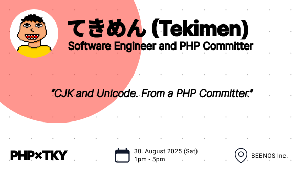 📢 PHP×Tokyo Speaker/Talk Announcement 

We are pleased to announce the first speaker/talk for the August edition of PHP×Tokyo! 

"CJK and Unicode. From a PHP Committer." by Tekimen (<a href="/youkidearitai/">てきめん</a>)!

#php #phpxtky #phpxtokyo
