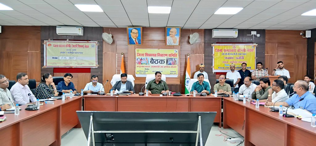 आज दिनांक 13.08.2025 को कलेक्ट्रेट सभागार में आइजीआरएस पोर्टल पर प्राप्त शिकायतों के समयबद्ध व गुणवत्तापूर्ण निस्तारण को लेकर संबंधित अधिकारियों के साथ बैठक कर आवश्यक दिशा-निर्देश दिए।