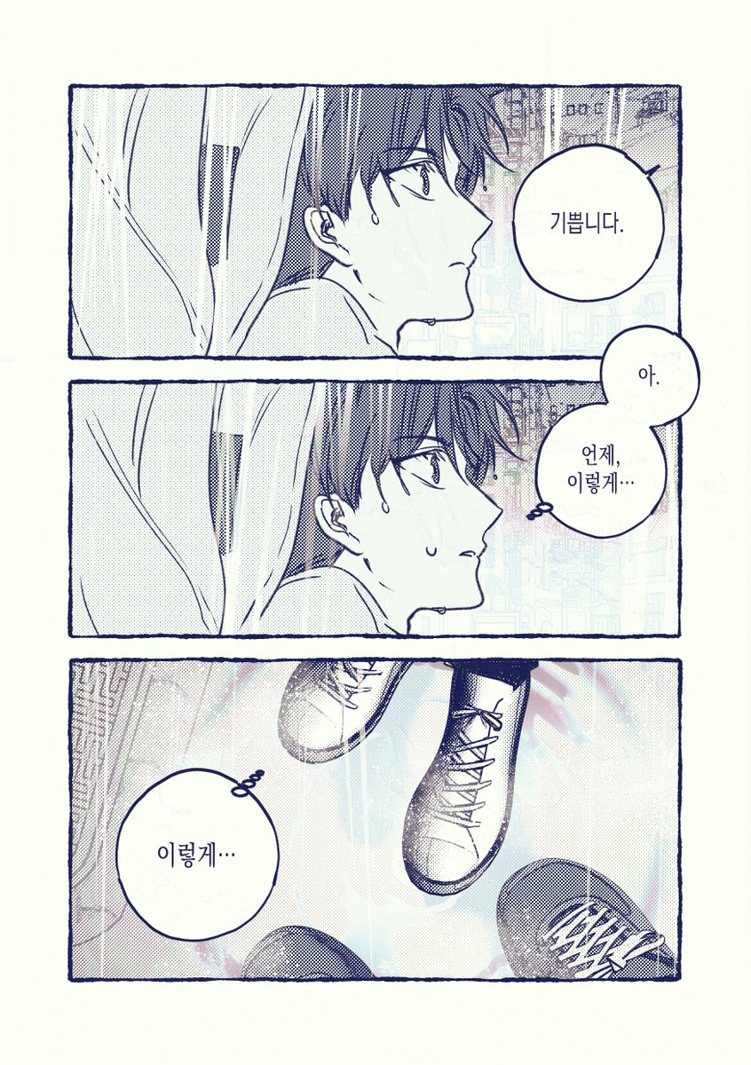 재관솔음
원 안에 들어온 사람