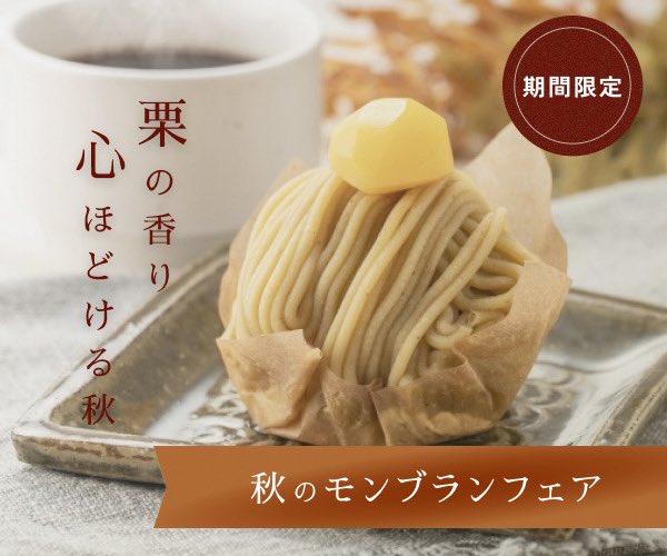 架空のバナー作成してデザインの練習してみました。(デザインめちゃくちゃ苦手🥹)

普段はIllustratorとPhotoshopで作成していたのですがFigmaで作ってみました。
なかなか難しい…😇
#バナー制作