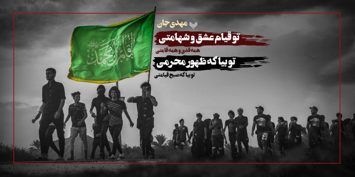 ما منتظر همچین روزی بودیم
#حب_الحسین_یجمعنا 
#ایران_امام_حسین