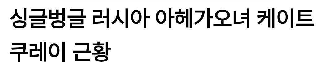 냠냠 tweet media