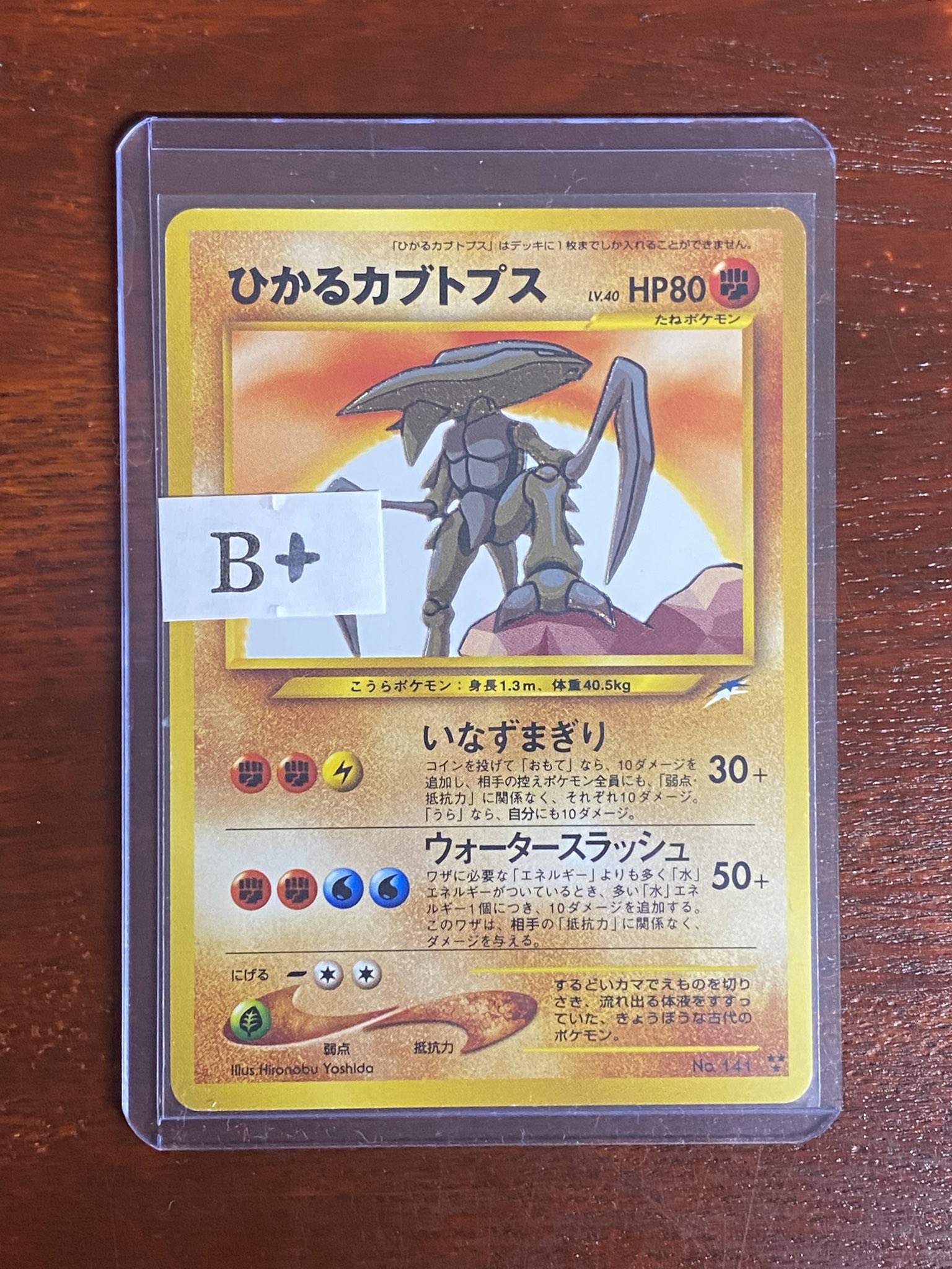GEKIRIN湘南平塚店【ポケカ専門店】 on X: 