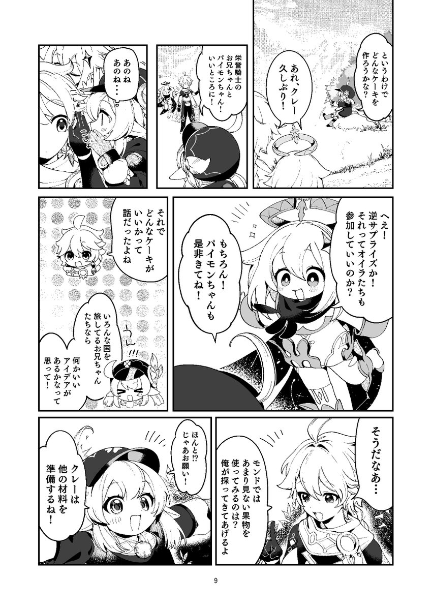 (2/3) 