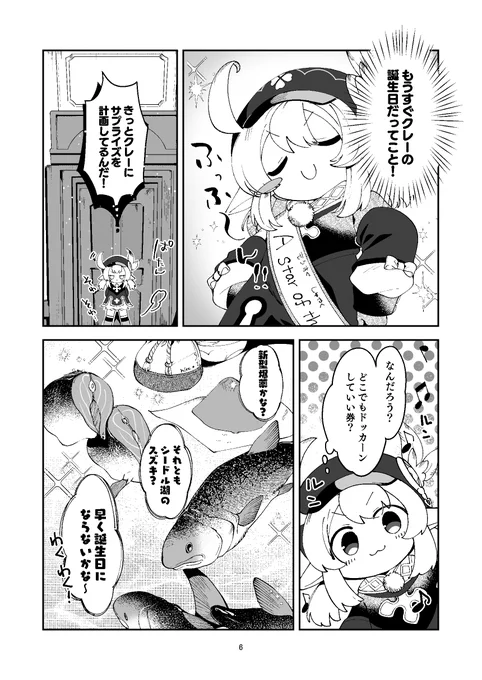 (2/3) 