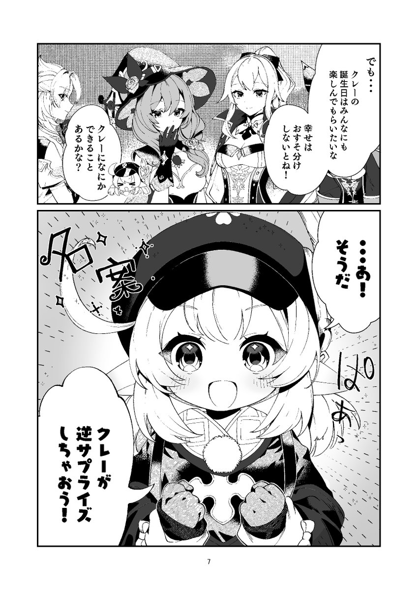 (2/3) 