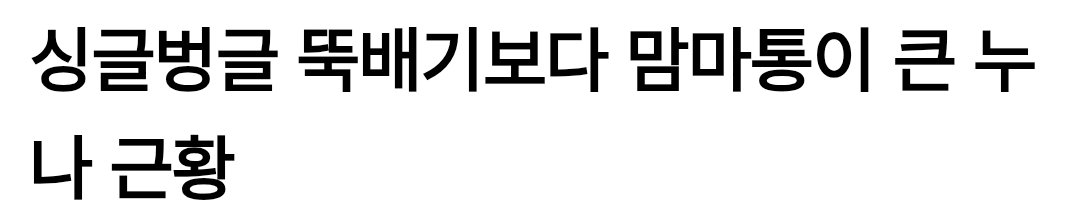 슈 tweet media