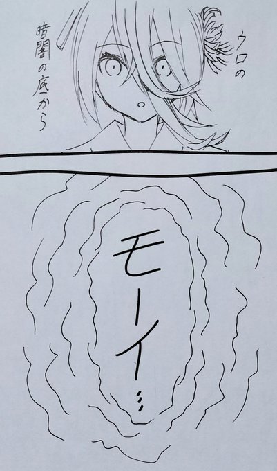 カフェの雰囲気あり過ぎて怖かったので脳が咄嗟に逃げた 